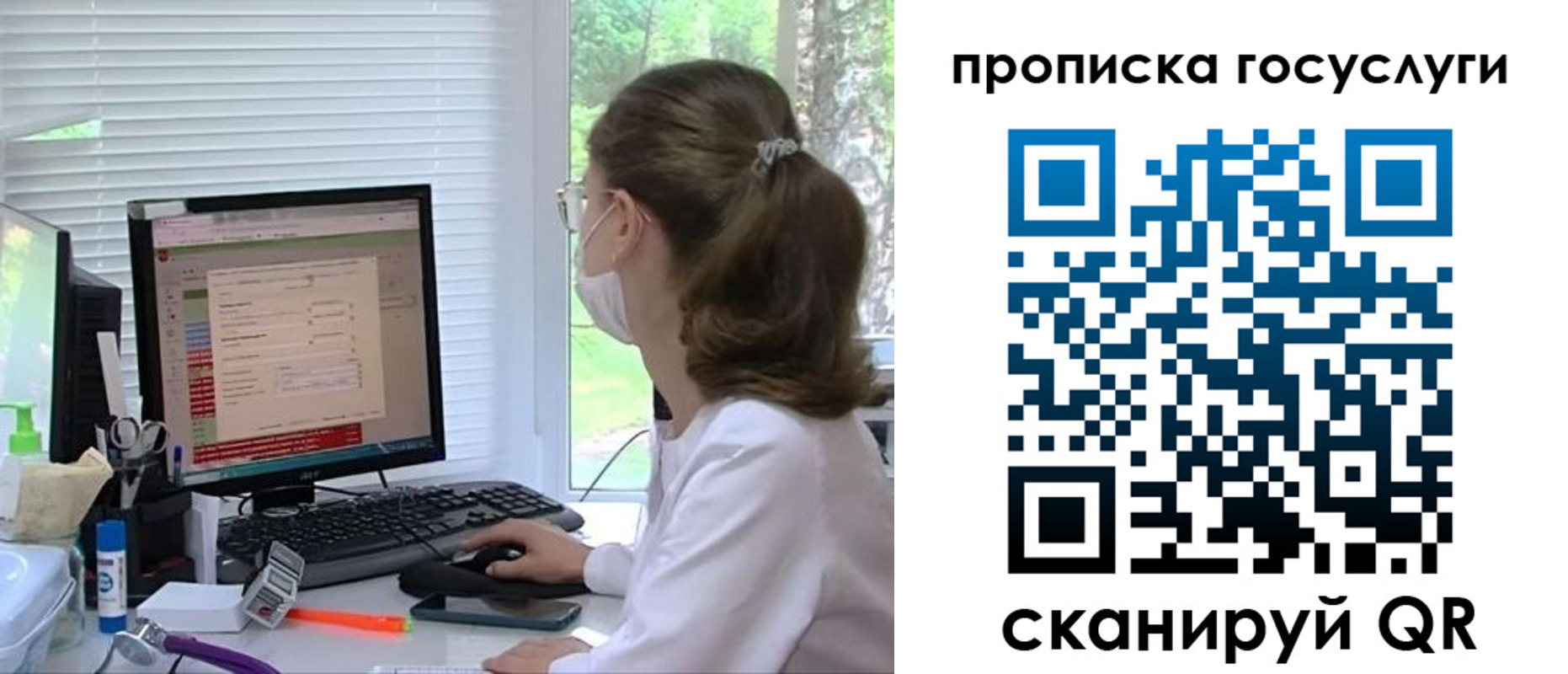 временная регистрация поиск в Георгиевске