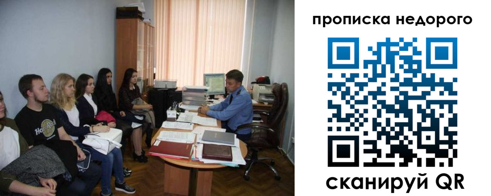 найти адрес прописки в Георгиевске
