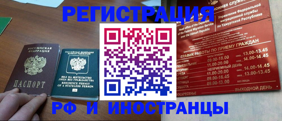 регистрация для школы в Георгиевске