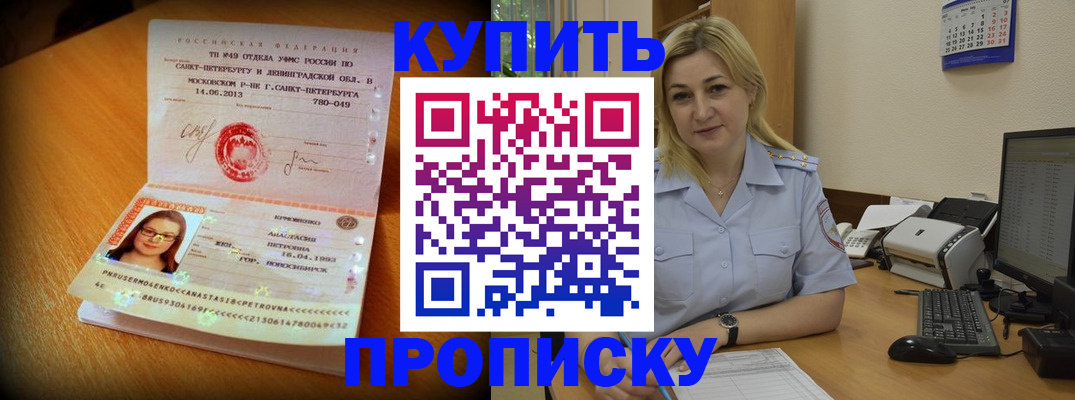 форма 3 в Георгиевске